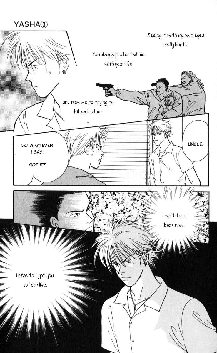 Page 7 Chapter 12 Yasha (YOSHIDA Akimi)