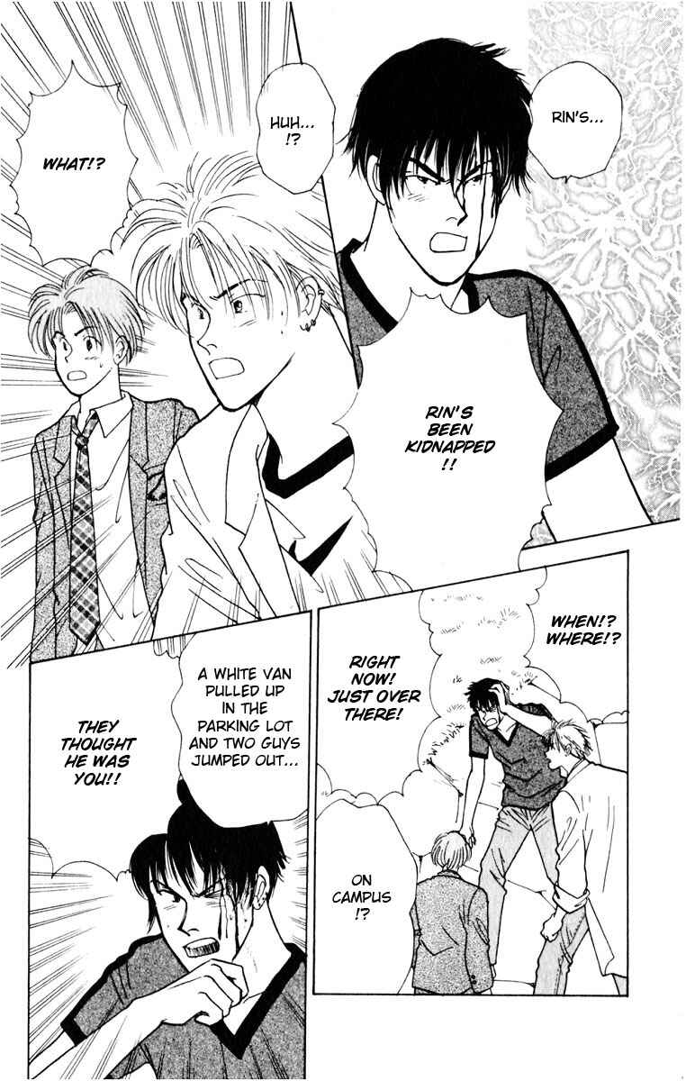 Page 13 Chapter 7 Yasha (YOSHIDA Akimi)