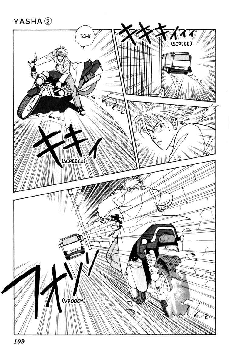 Page 17 Chapter 7 Yasha (YOSHIDA Akimi)
