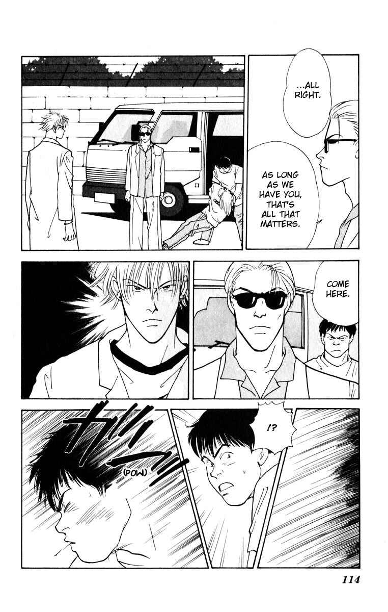 Page 22 Chapter 7 Yasha (YOSHIDA Akimi)