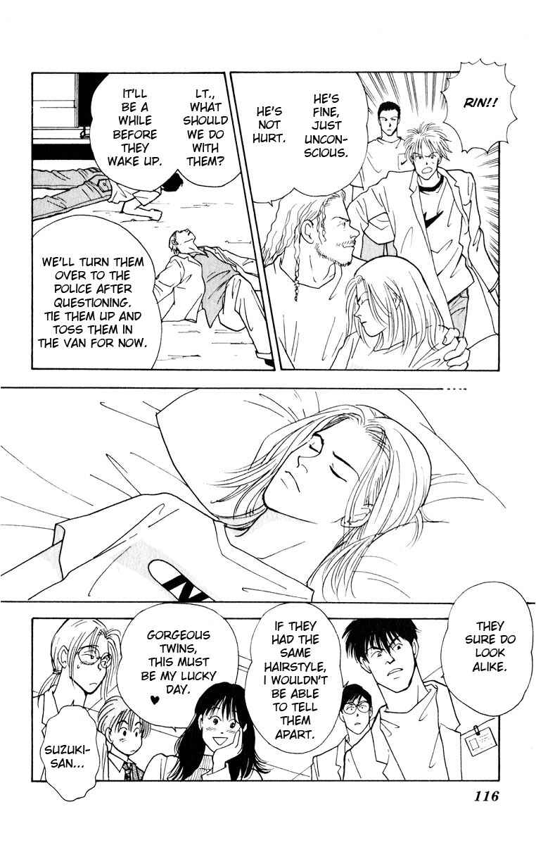 Page 24 Chapter 7 Yasha (YOSHIDA Akimi)