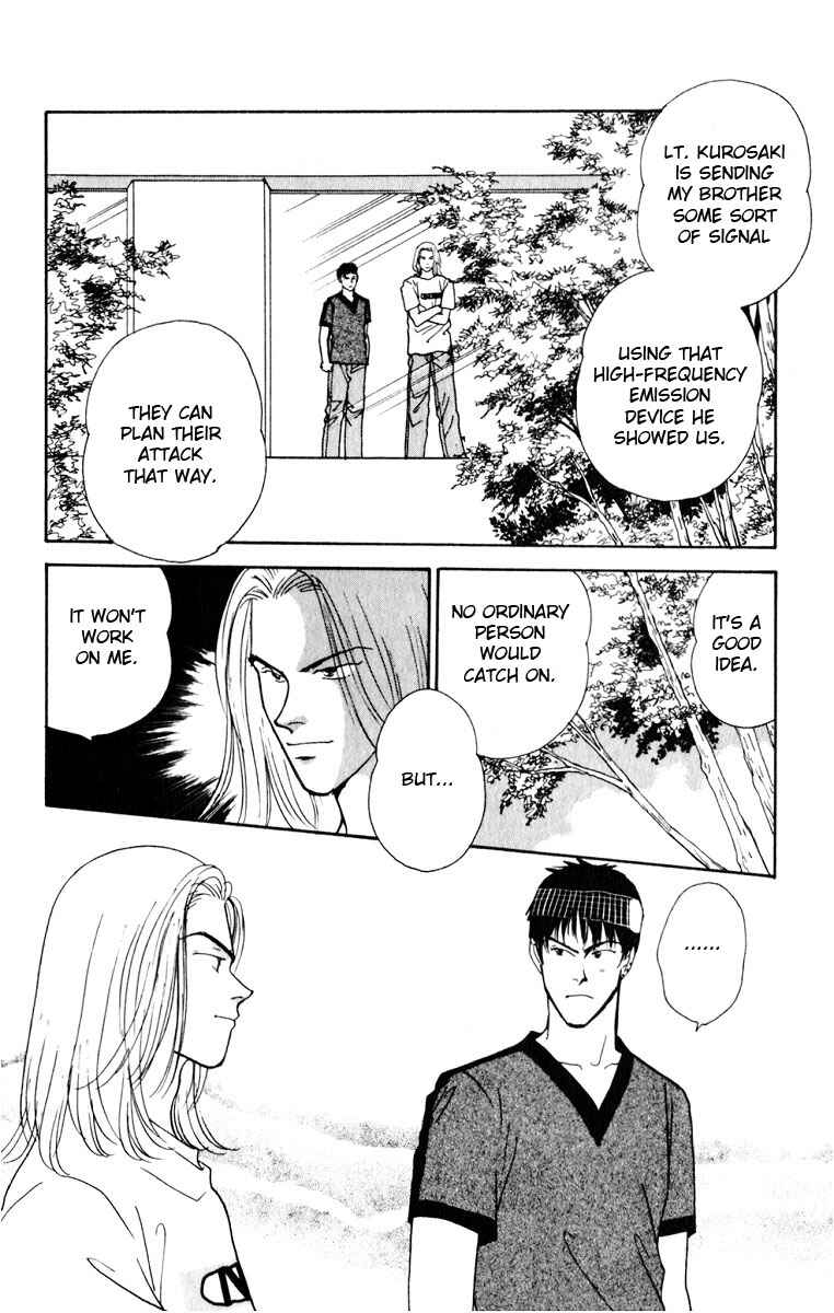 Page 40 Chapter 7 Yasha (YOSHIDA Akimi)