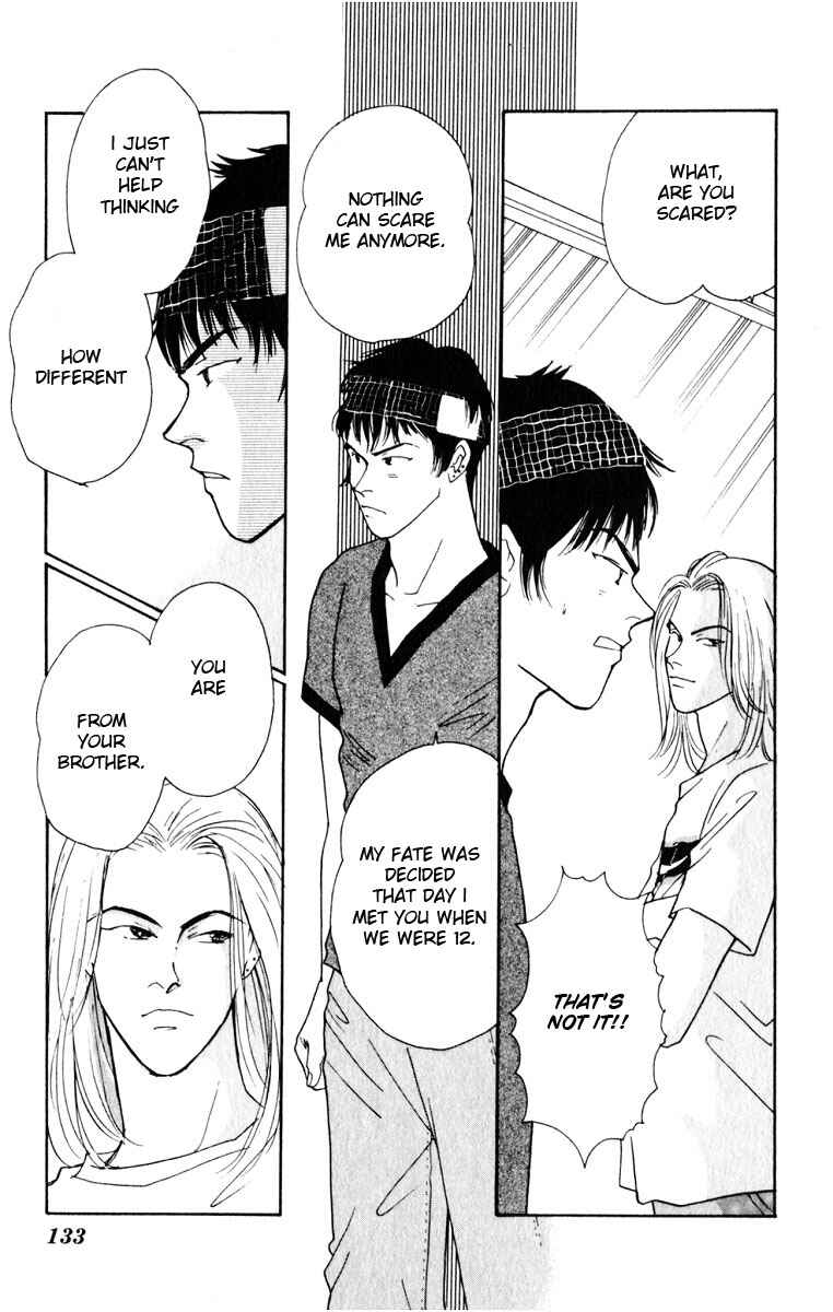 Page 41 Chapter 7 Yasha (YOSHIDA Akimi)