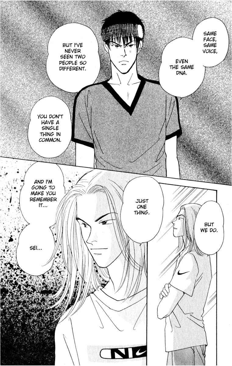Page 42 Chapter 7 Yasha (YOSHIDA Akimi)