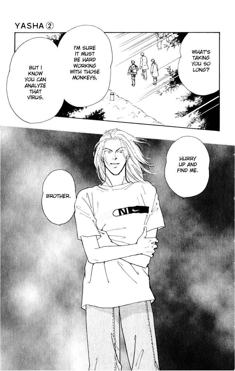 Page 43 Chapter 7 Yasha (YOSHIDA Akimi)