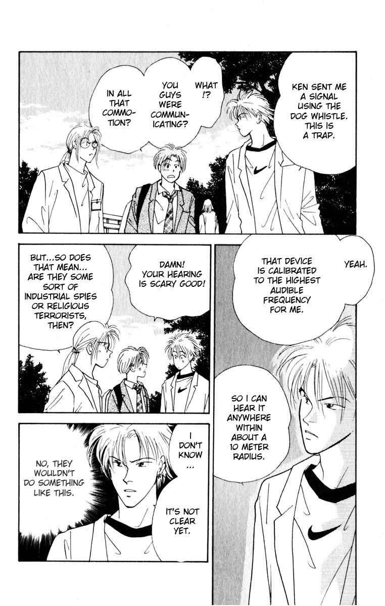Page 44 Chapter 7 Yasha (YOSHIDA Akimi)