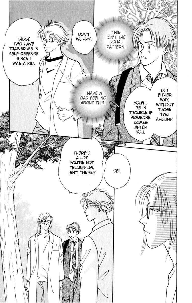 Page 45 Chapter 7 Yasha (YOSHIDA Akimi)