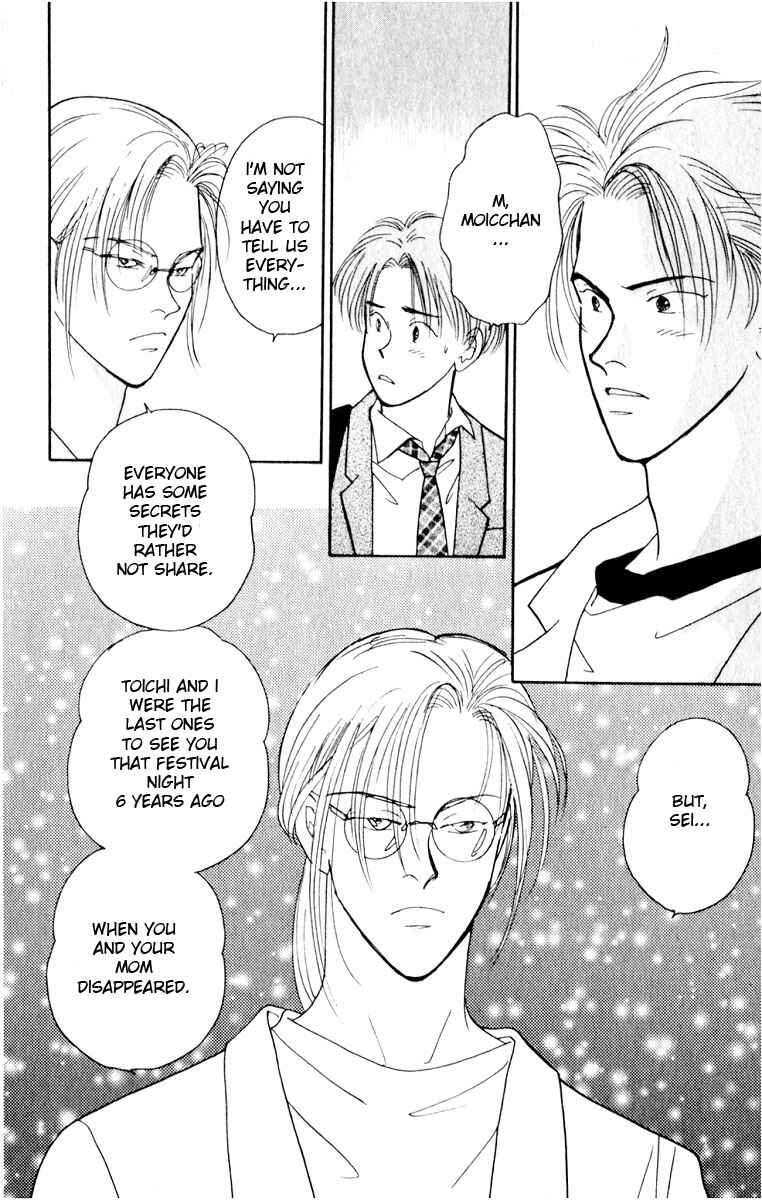 Page 46 Chapter 7 Yasha (YOSHIDA Akimi)