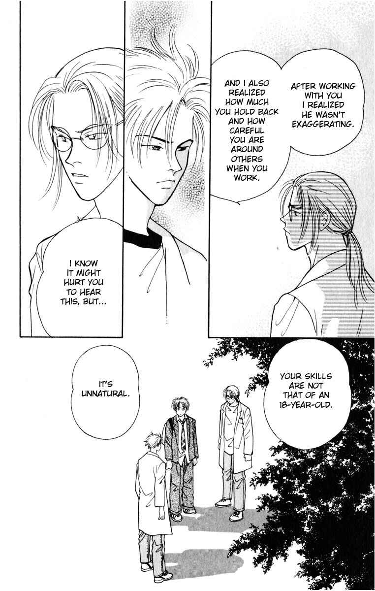 Page 48 Chapter 7 Yasha (YOSHIDA Akimi)