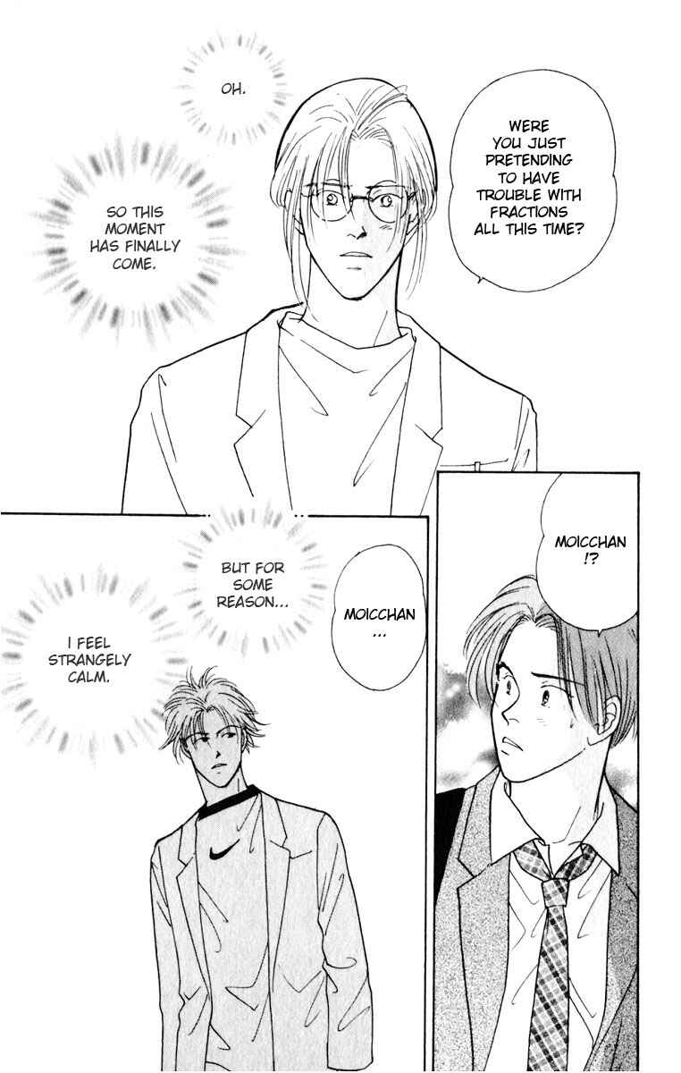 Page 49 Chapter 7 Yasha (YOSHIDA Akimi)