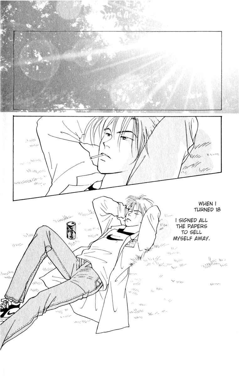 Page 6 Chapter 7 Yasha (YOSHIDA Akimi)