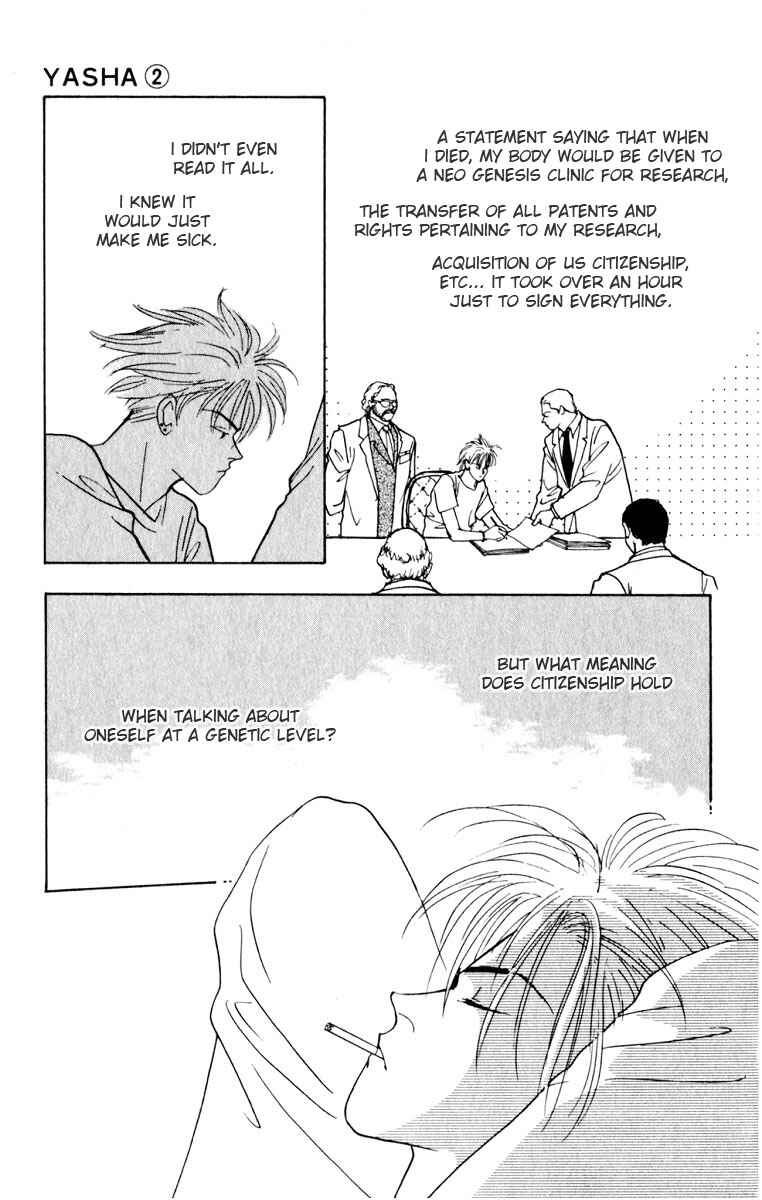 Page 7 Chapter 7 Yasha (YOSHIDA Akimi)