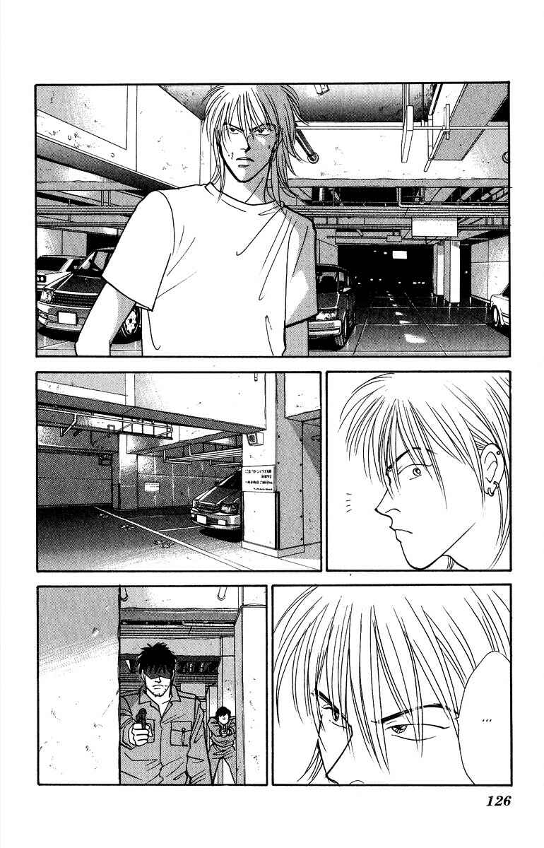 Page 1 Chapter 42 Yasha (YOSHIDA Akimi)
