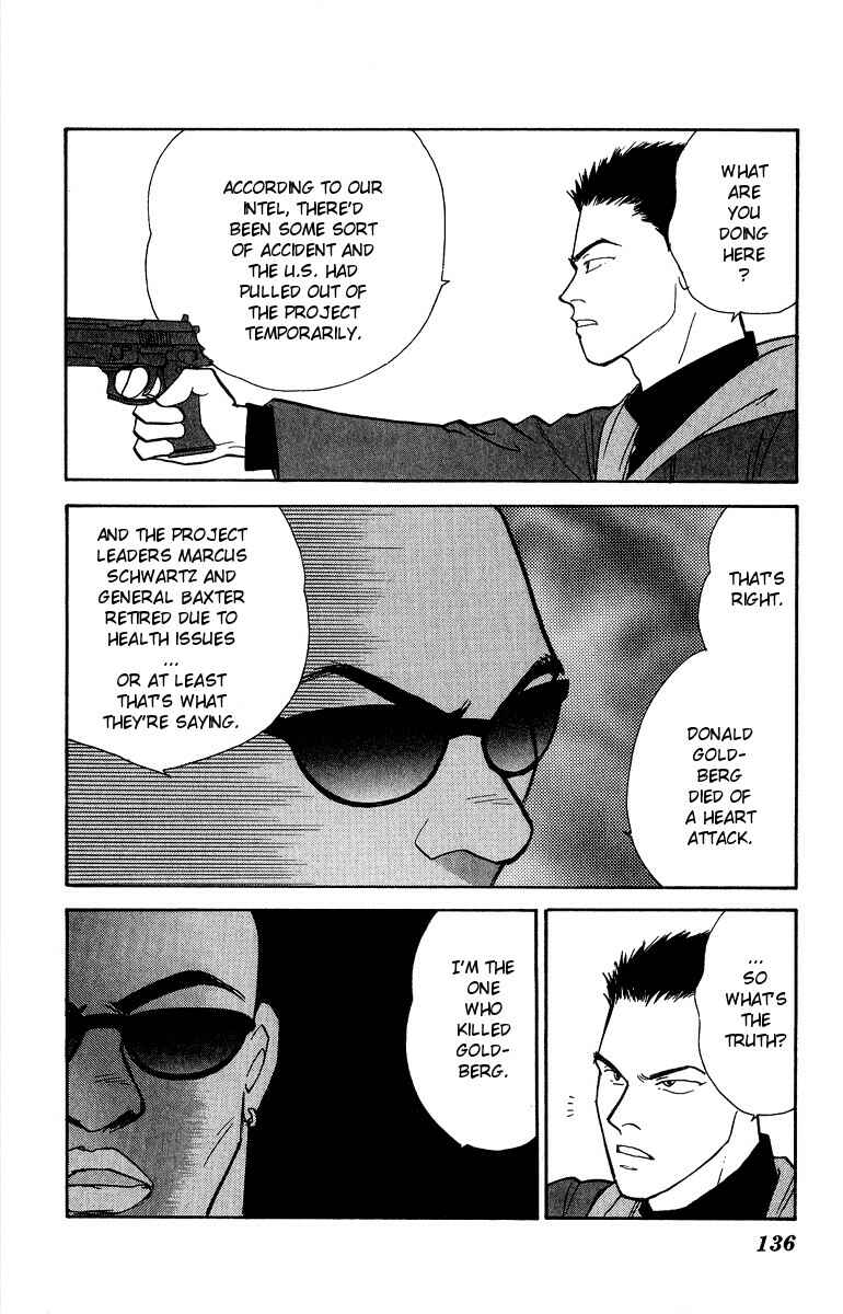 Page 11 Chapter 42 Yasha (YOSHIDA Akimi)