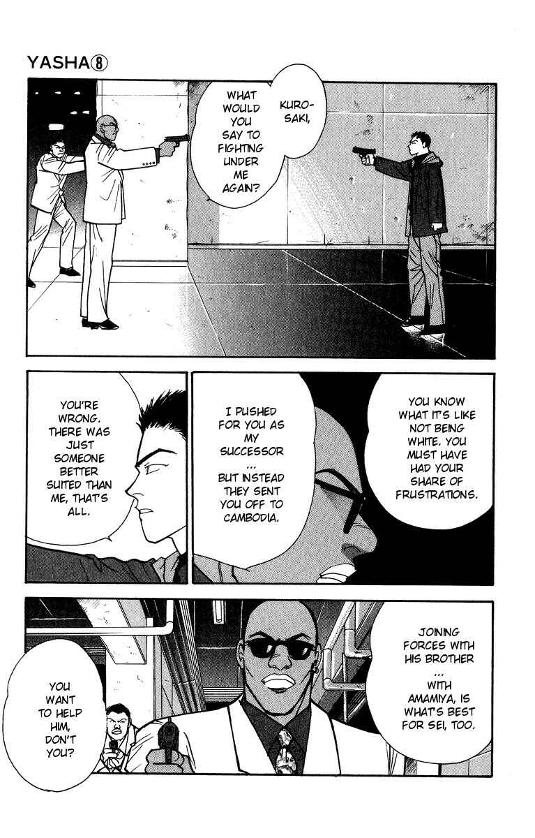 Page 14 Chapter 42 Yasha (YOSHIDA Akimi)