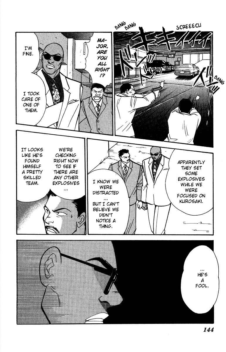 Page 19 Chapter 42 Yasha (YOSHIDA Akimi)