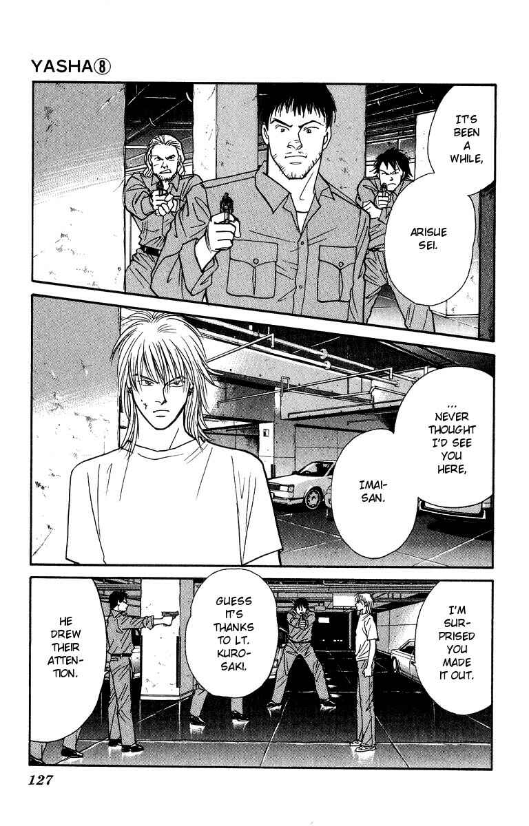 Page 2 Chapter 42 Yasha (YOSHIDA Akimi)