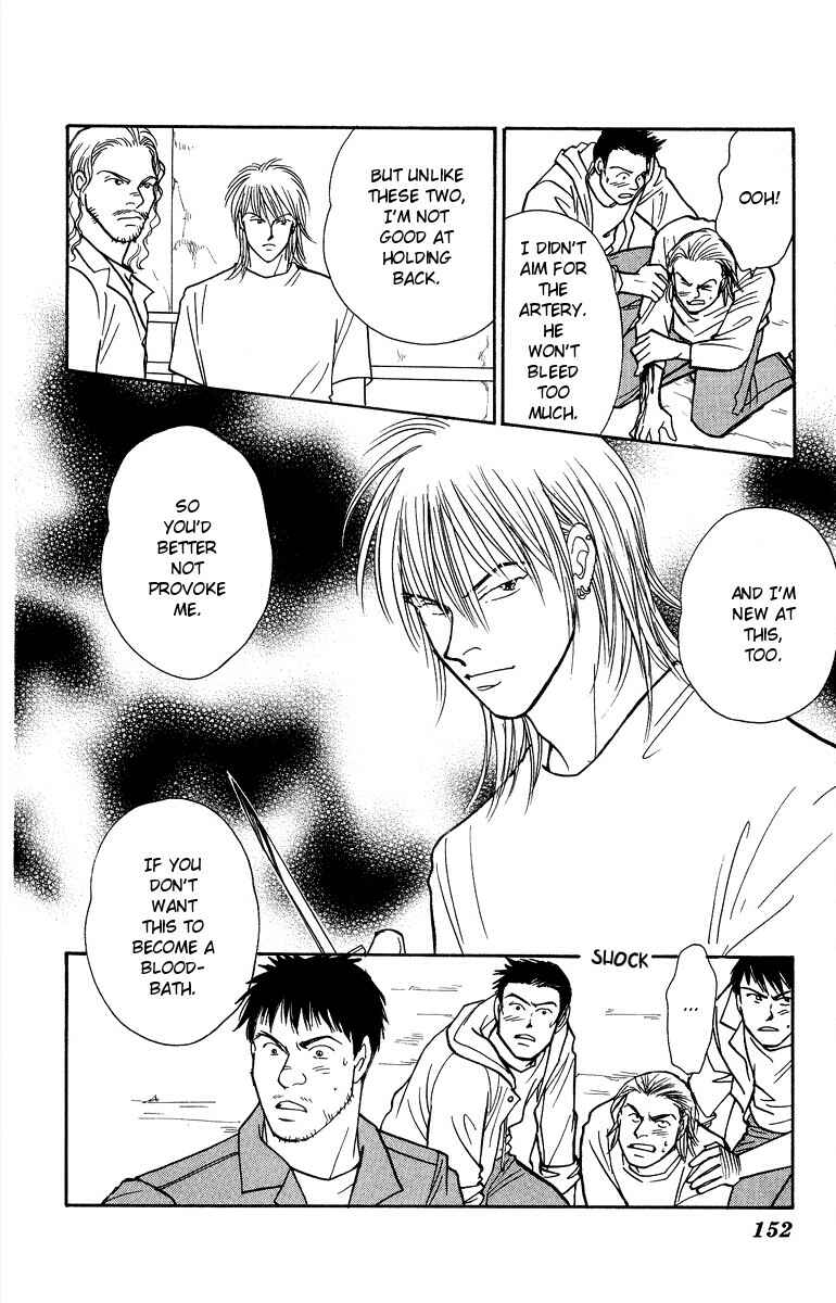 Page 27 Chapter 42 Yasha (YOSHIDA Akimi)