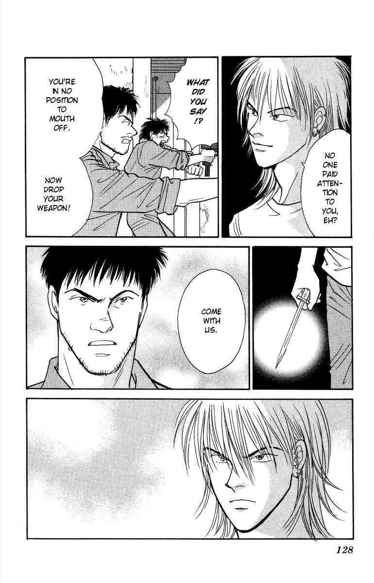 Page 3 Chapter 42 Yasha (YOSHIDA Akimi)