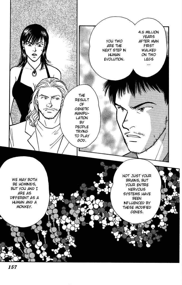Page 32 Chapter 42 Yasha (YOSHIDA Akimi)