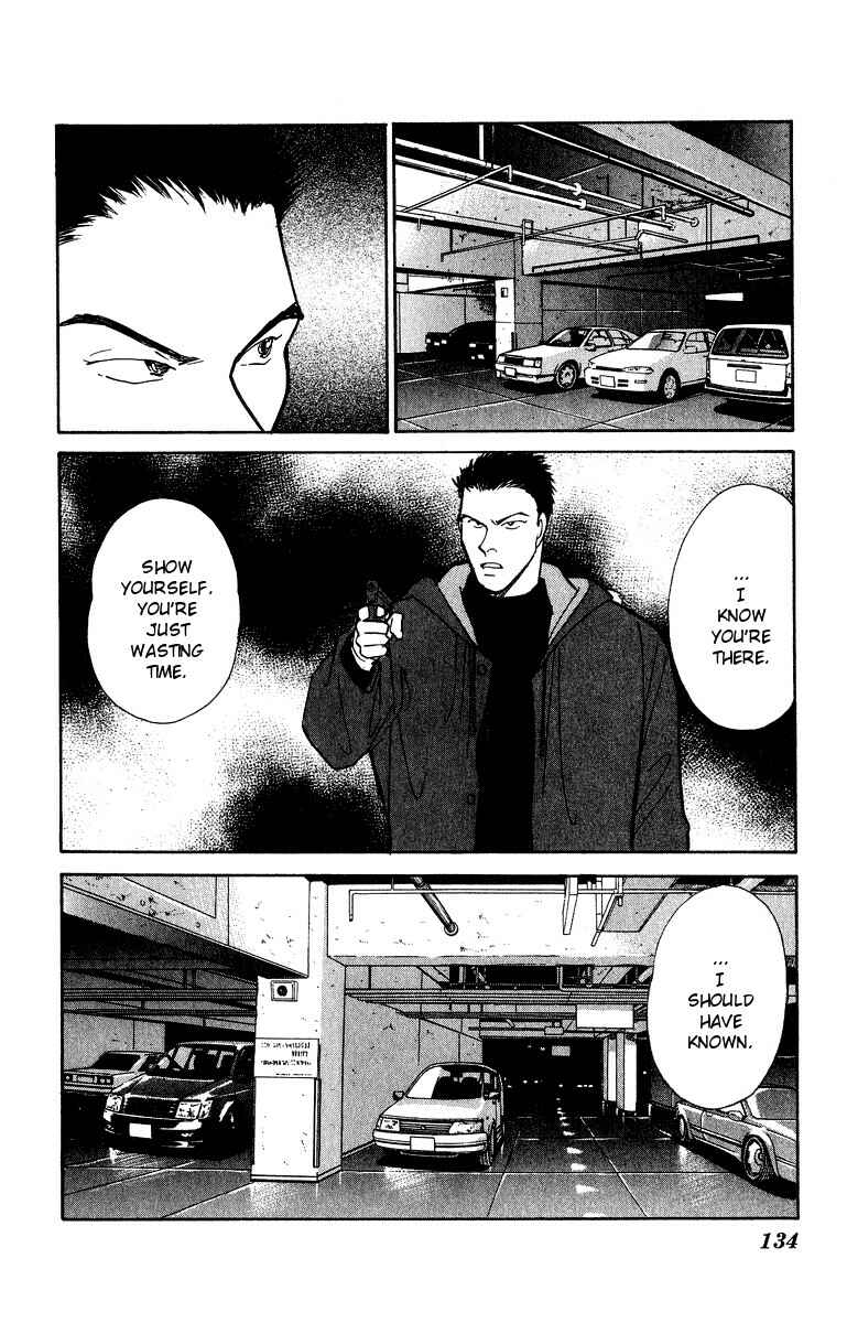 Page 9 Chapter 42 Yasha (YOSHIDA Akimi)