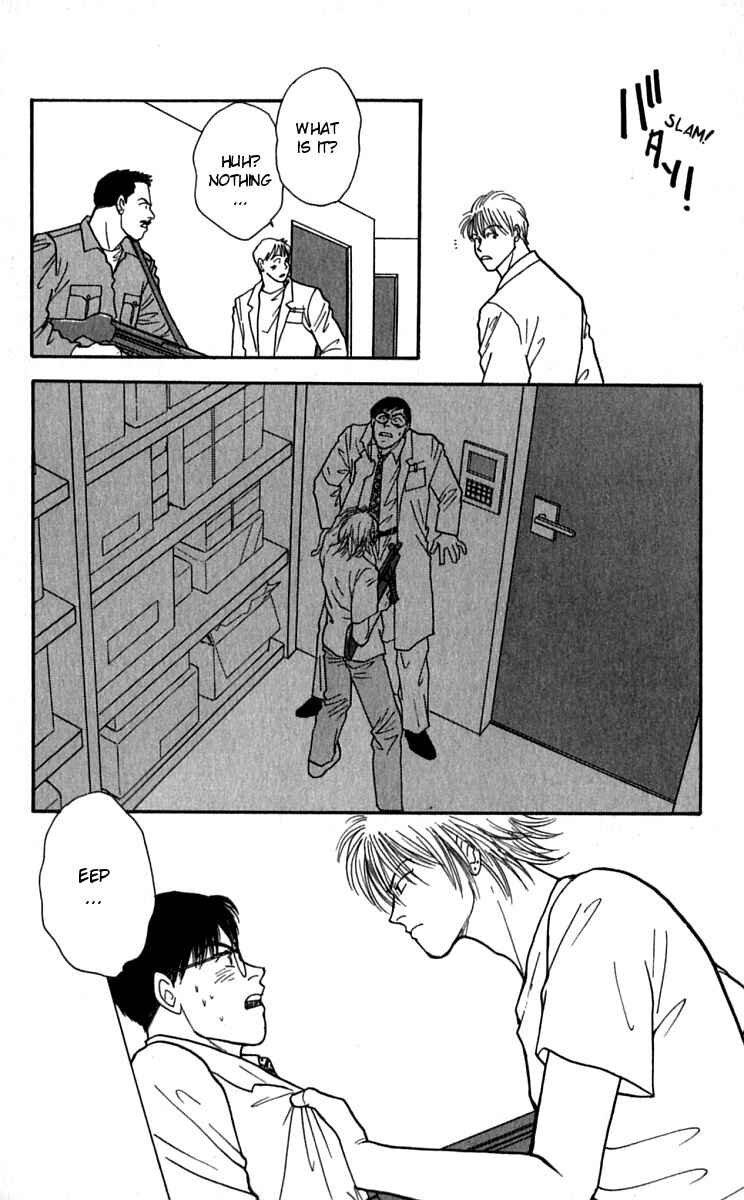 Page 11 Chapter 25 Yasha (YOSHIDA Akimi)