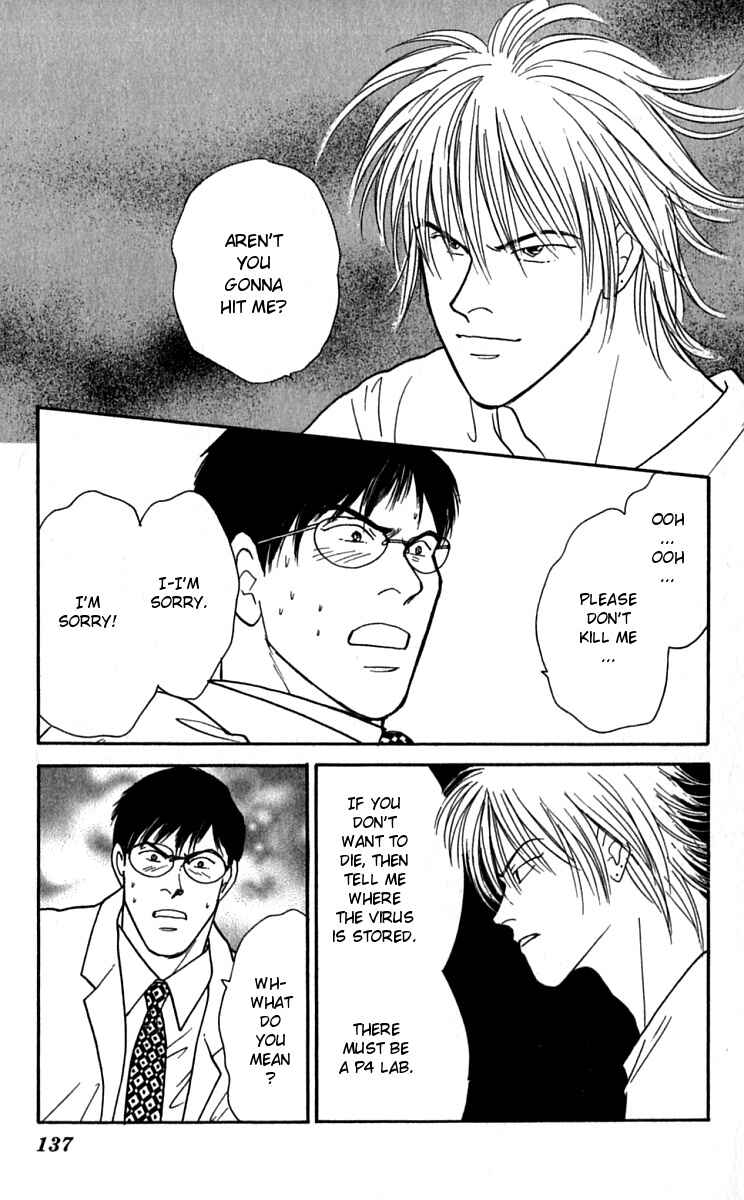 Page 12 Chapter 25 Yasha (YOSHIDA Akimi)