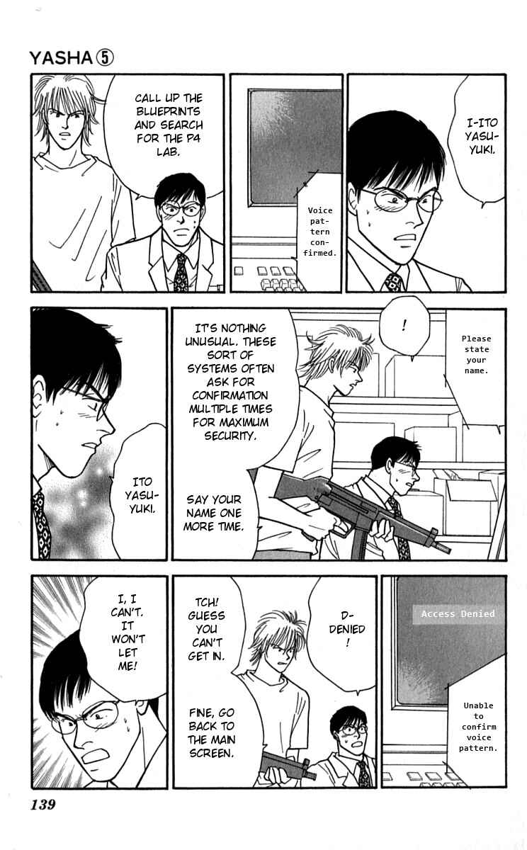 Page 14 Chapter 25 Yasha (YOSHIDA Akimi)
