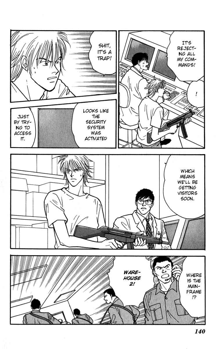 Page 15 Chapter 25 Yasha (YOSHIDA Akimi)