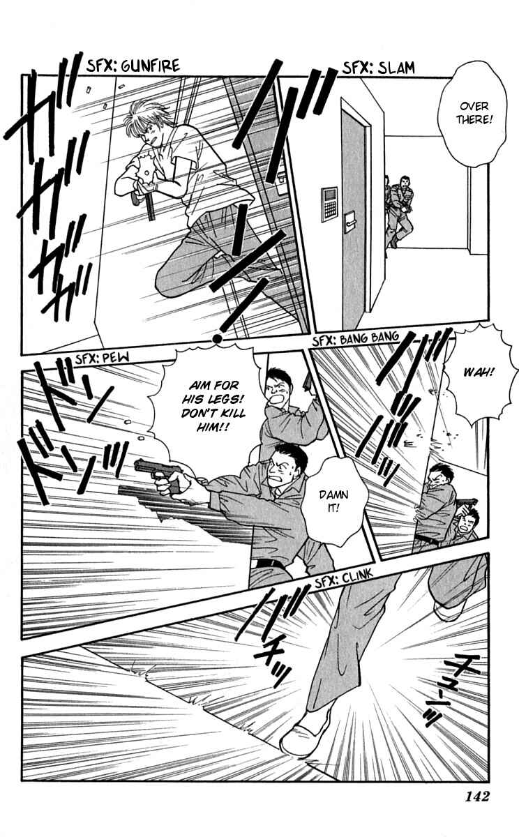 Page 17 Chapter 25 Yasha (YOSHIDA Akimi)