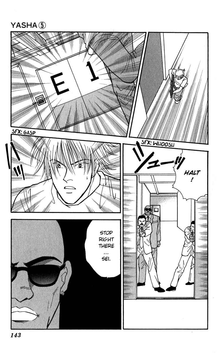 Page 18 Chapter 25 Yasha (YOSHIDA Akimi)