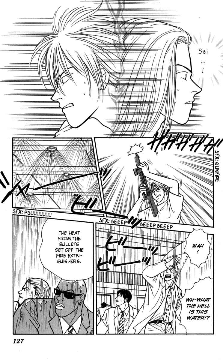 Page 2 Chapter 25 Yasha (YOSHIDA Akimi)