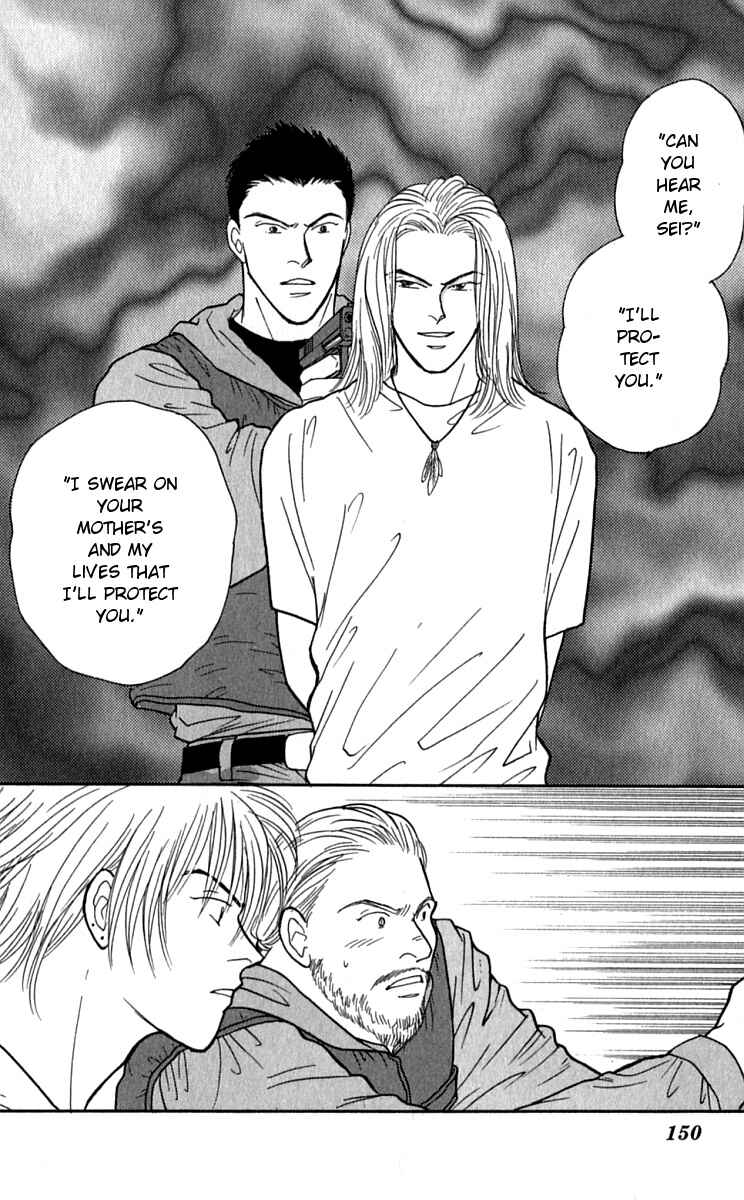 Page 25 Chapter 25 Yasha (YOSHIDA Akimi)