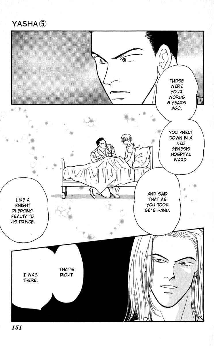 Page 26 Chapter 25 Yasha (YOSHIDA Akimi)