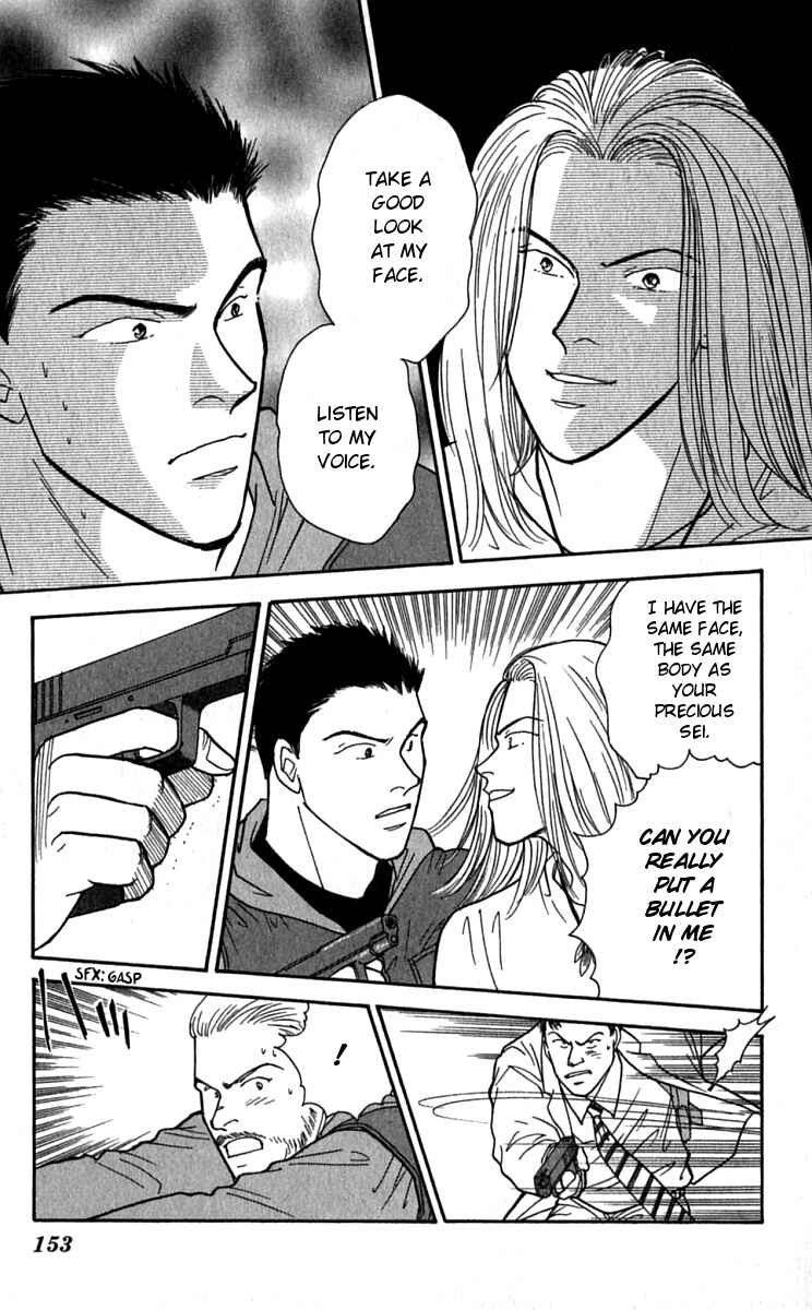 Page 28 Chapter 25 Yasha (YOSHIDA Akimi)