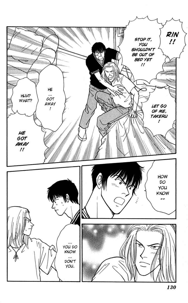 Page 5 Chapter 25 Yasha (YOSHIDA Akimi)
