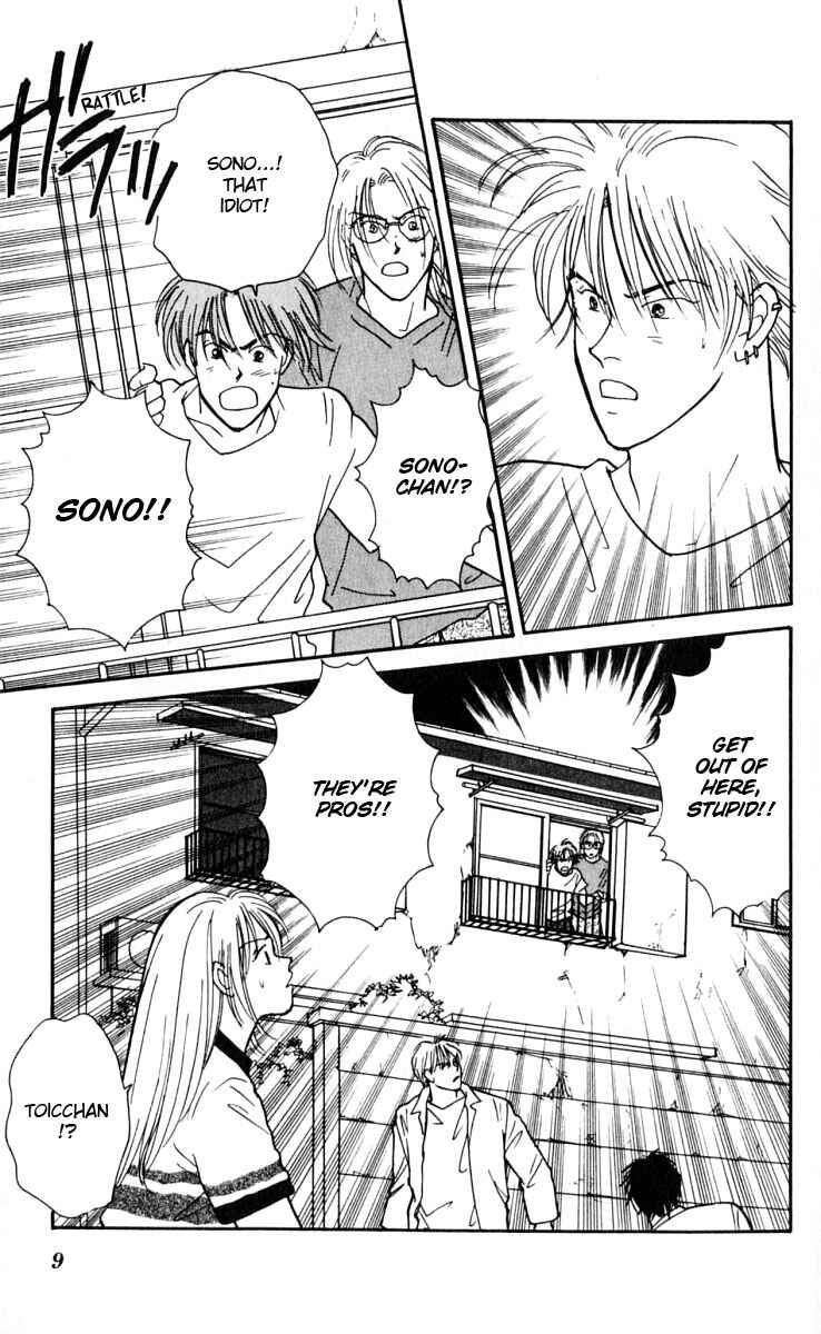 Page 10 Chapter 9 Yasha (YOSHIDA Akimi)