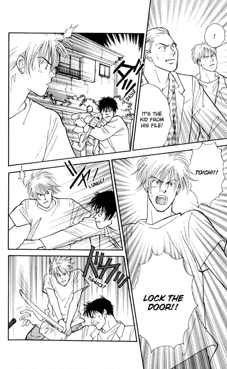 Page 11 Chapter 9 Yasha (YOSHIDA Akimi)