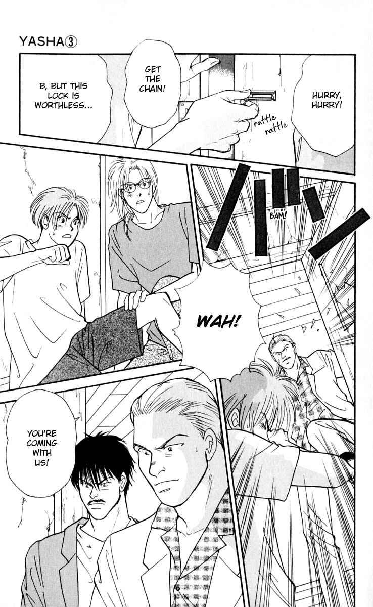 Page 12 Chapter 9 Yasha (YOSHIDA Akimi)