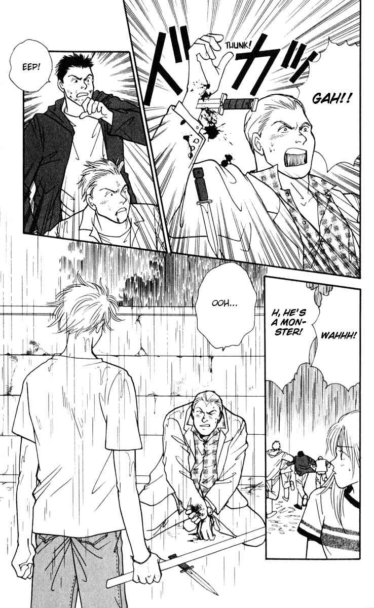 Page 18 Chapter 9 Yasha (YOSHIDA Akimi)