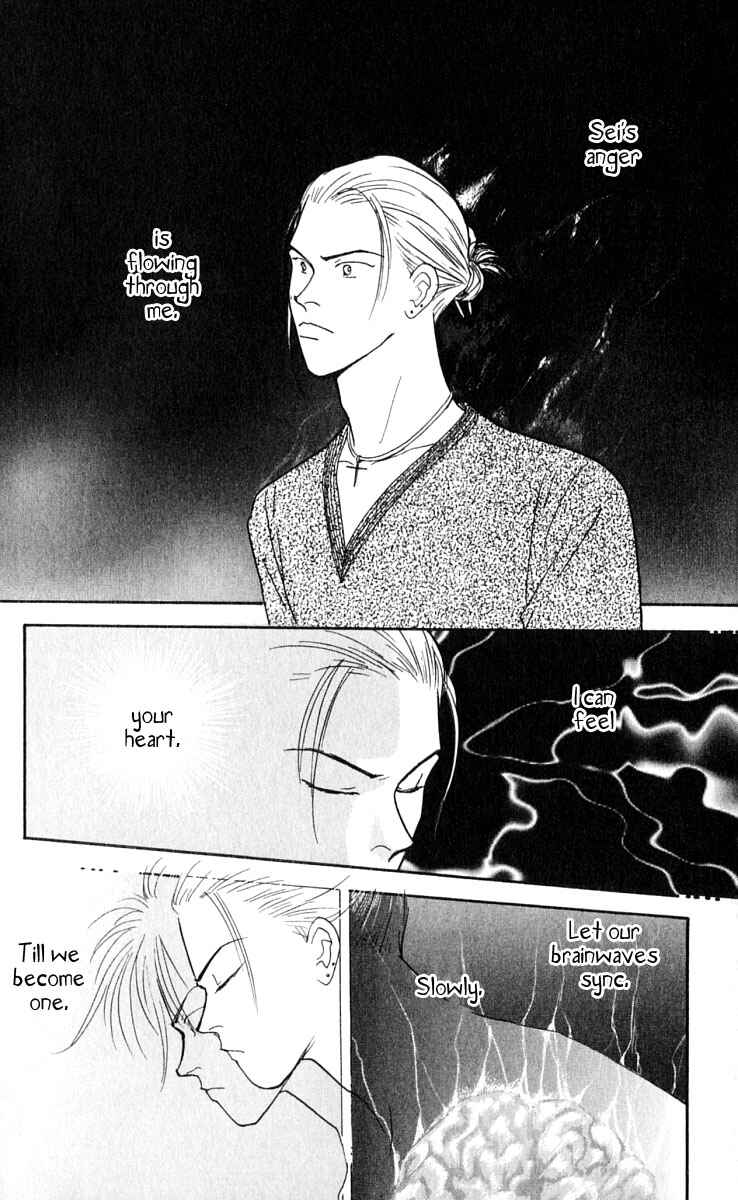 Page 21 Chapter 9 Yasha (YOSHIDA Akimi)