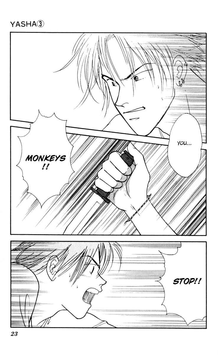 Page 24 Chapter 9 Yasha (YOSHIDA Akimi)