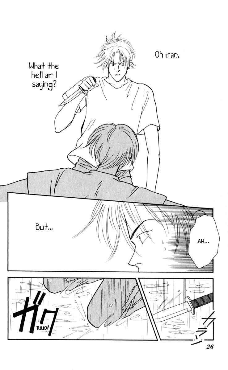 Page 27 Chapter 9 Yasha (YOSHIDA Akimi)