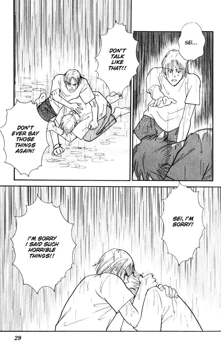 Page 30 Chapter 9 Yasha (YOSHIDA Akimi)