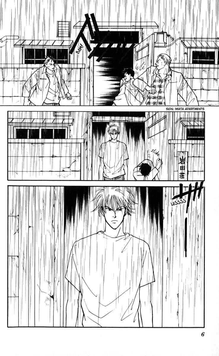 Page 7 Chapter 9 Yasha (YOSHIDA Akimi)
