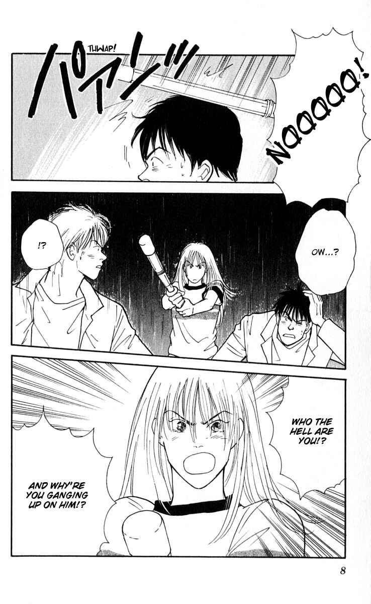 Page 9 Chapter 9 Yasha (YOSHIDA Akimi)