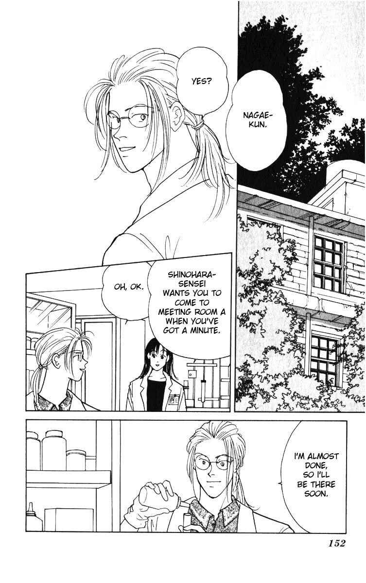 Page 1 Chapter 4 Yasha (YOSHIDA Akimi)