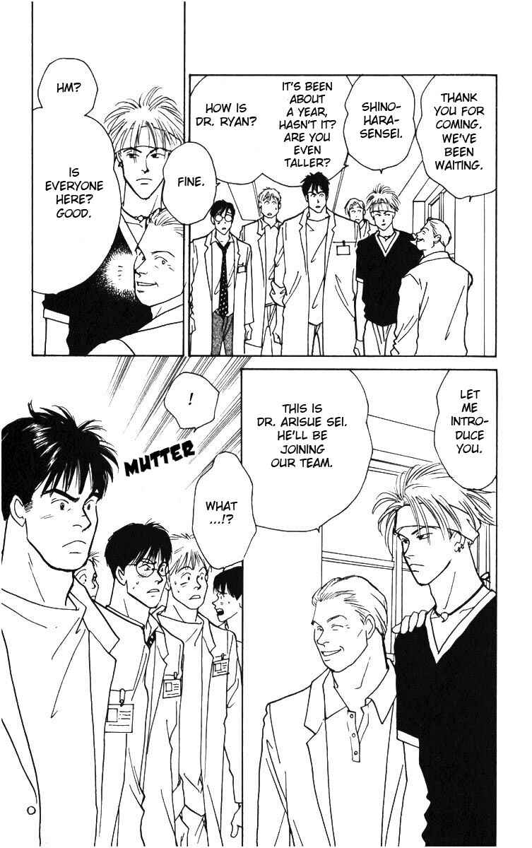 Page 10 Chapter 4 Yasha (YOSHIDA Akimi)