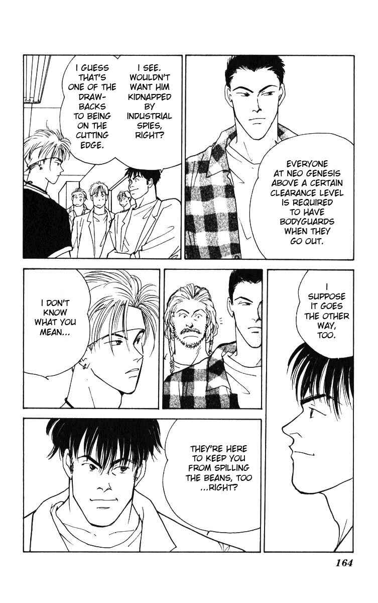 Page 13 Chapter 4 Yasha (YOSHIDA Akimi)