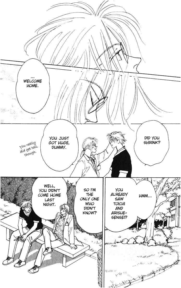 Page 20 Chapter 4 Yasha (YOSHIDA Akimi)